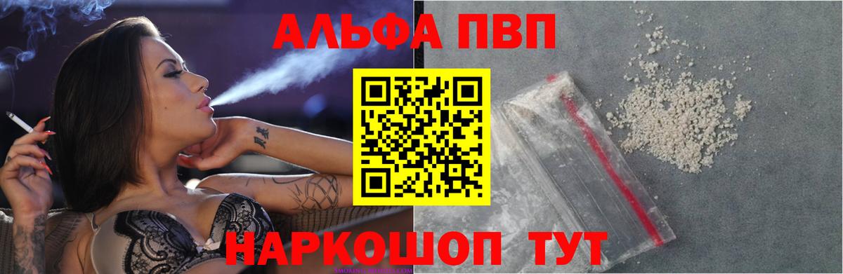 наркота  A-PVP крисы CK  Ливны  Вход с VPN  A PVP крисы CK  APVP Соль 