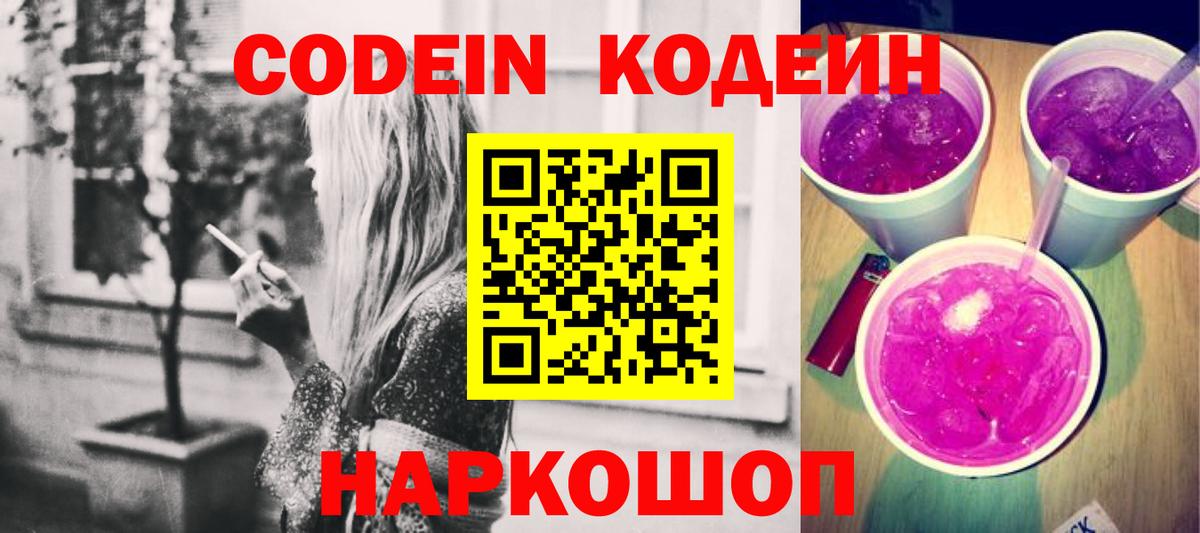 ГАШ  Кокаин  ГАШ  Ливны  Меф кристаллы  НБОМе  Вход с VPN  МАРИХУАНА 