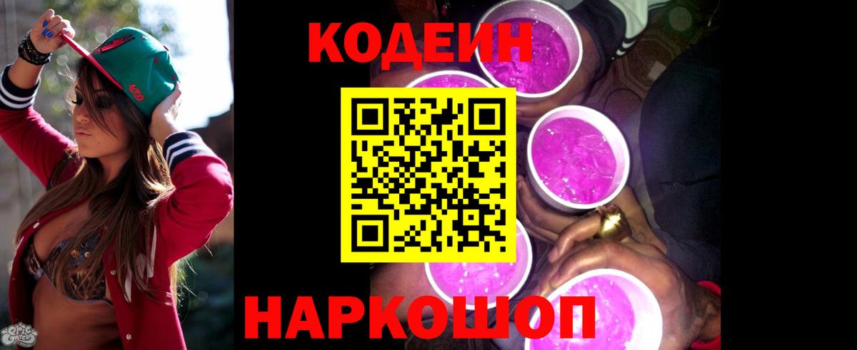 МДМА Ливны