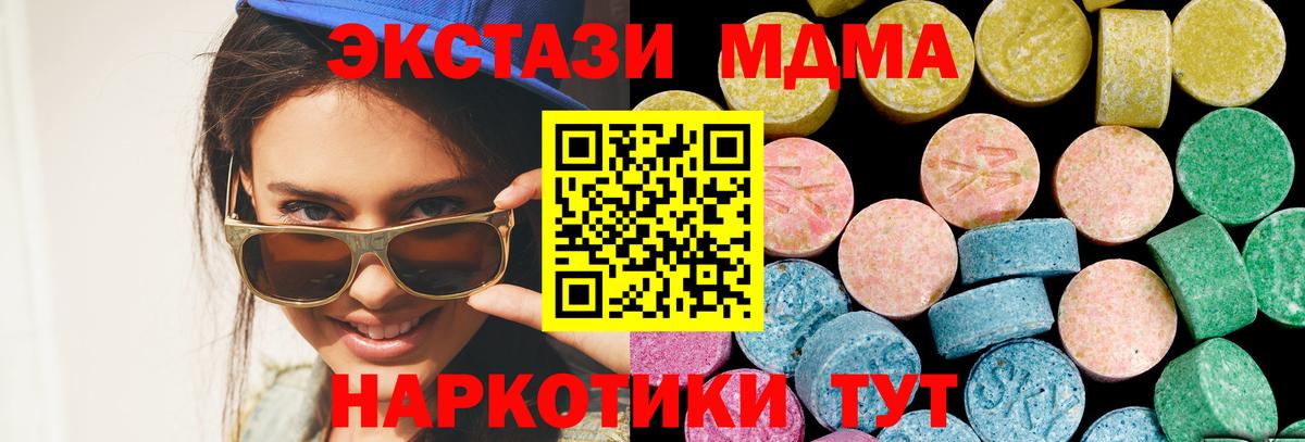 Ливны  Ecstasy диски  blacksprut маркетплейс  ЭКСТАЗИ бентли  Вход с VPN 