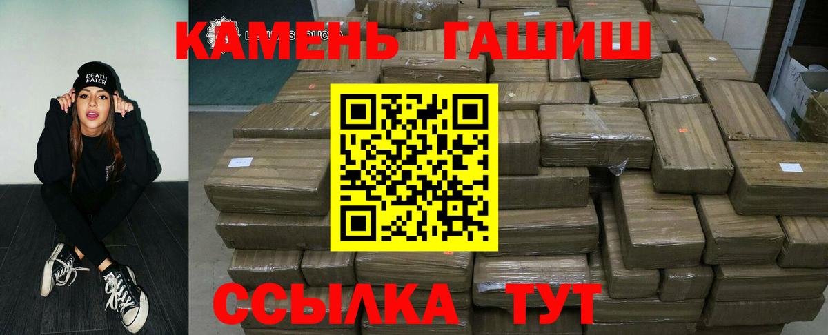 Гашиш Premium  Вход с VPN  Гашиш  купить наркоту  Ливны  Гашиш Ice-O-Lator 
