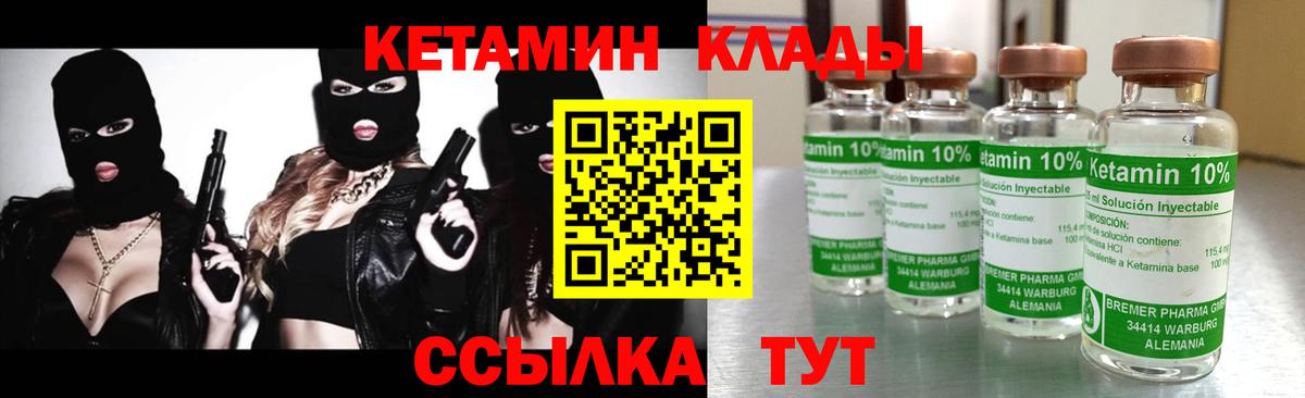 Ливны  КЕТАМИН ketamine  darknet какой сайт  Вход с VPN  mega ТОР 