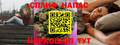 мяу мяу мука Изобильный