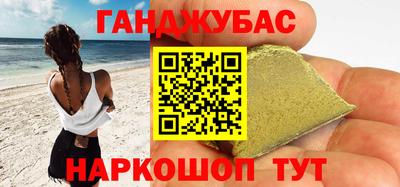прущая мука Ипатово