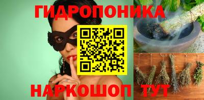 прущая мука Ипатово