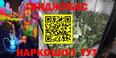 прущая мука Ипатово