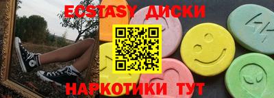 прущая мука Ипатово
