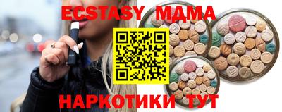 мяу мяу мука Изобильный