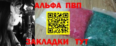 дмт Ирбит