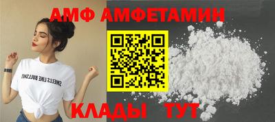 прущая мука Ипатово