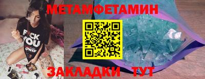 дмт Ирбит