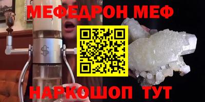 прущая мука Ипатово