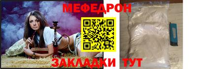 прущая мука Ипатово