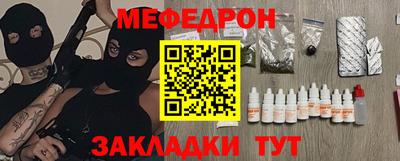 дмт Ирбит