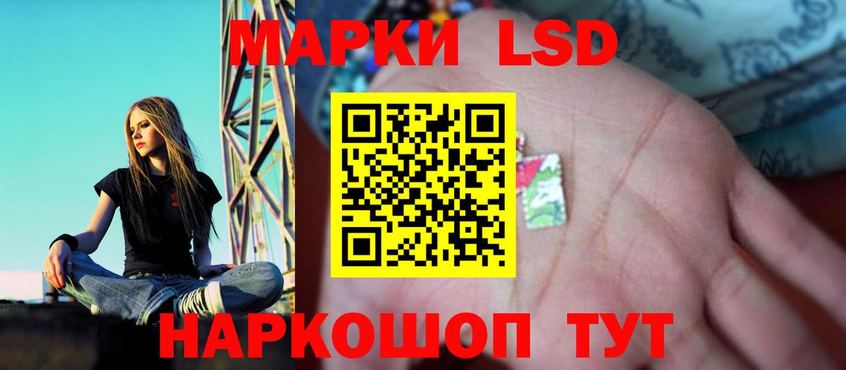 LSD-25 экстази  Вход с VPN  Ливны  Лсд 25 экстази ecstasy 