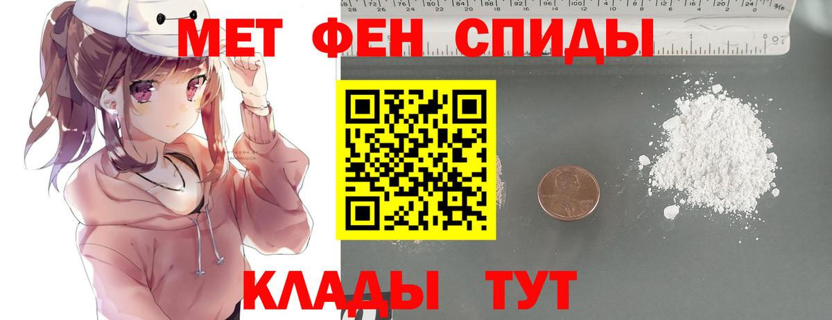Метамфетамин витя  Вход с VPN  Метамфетамин витя  Ливны 