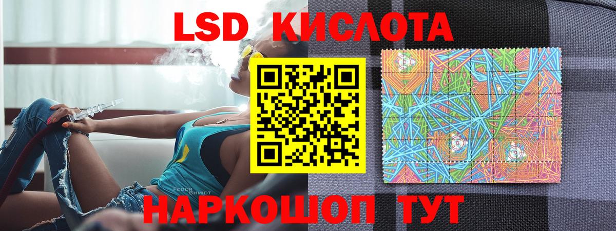 Ливны  Марки NBOMe 1500мкг  Марки NBOMe 1500мкг  Вход с VPN 