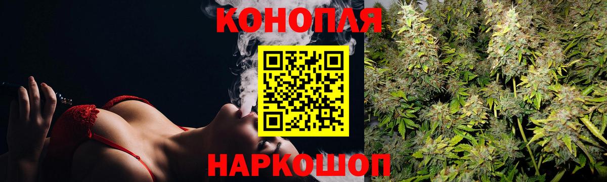 Ливны  Конопля план  Марихуана марихуана  Вход с VPN  Марихуана сатива  Бошки Шишки сатива 